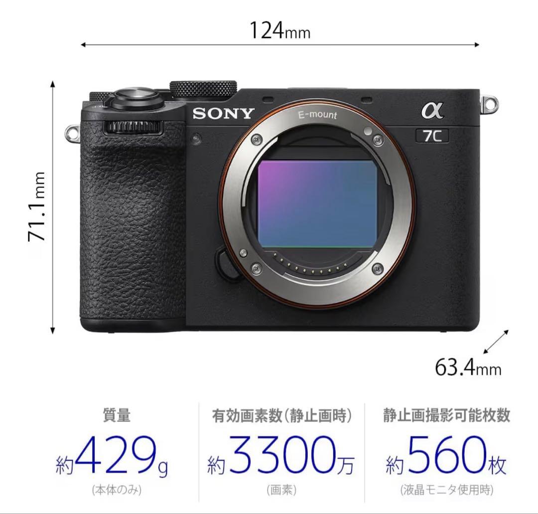 SONY α7CⅡ ボディ ＋ SONY FE40mm F2.5G