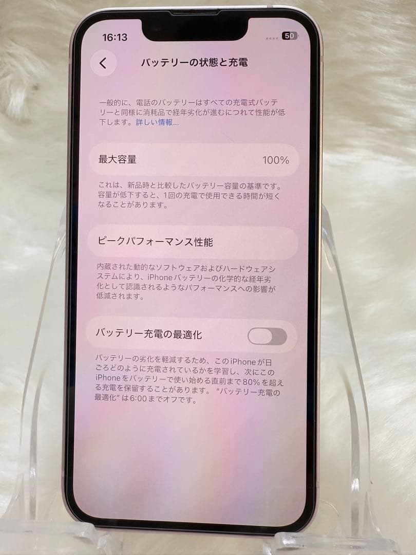 iphone 13mini 128GBピンク SIMフリー 国内版 SIMフリー