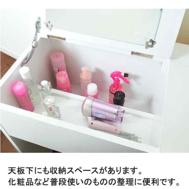 ドレッサー♡ホワイト