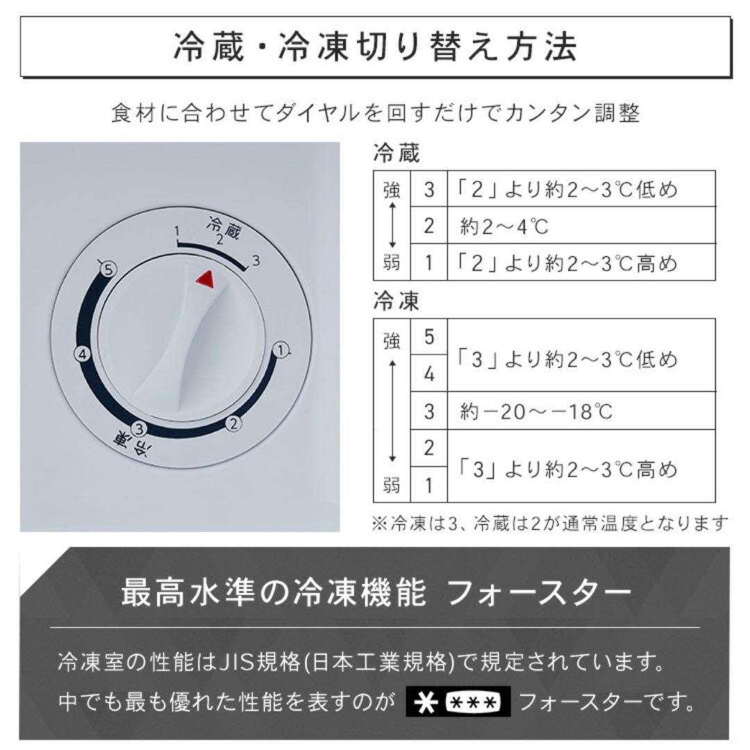 新品未開封未使用 アイリスオーヤマ冷凍庫31L PF-A31FD-W ホワイト