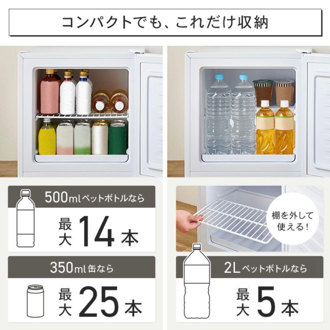 新品未開封未使用 アイリスオーヤマ冷凍庫31L PF-A31FD-W ホワイト