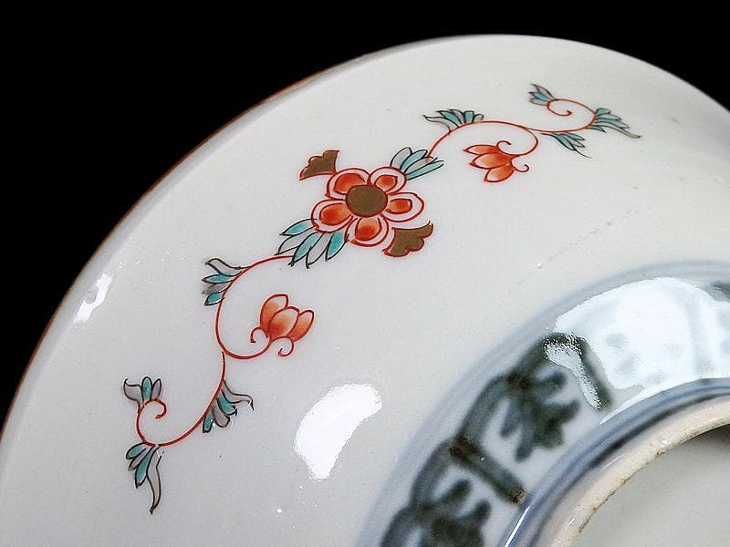 古伊万里　金襴手　波兎に花の図　膾皿　春寒鉢　５客　C961AS-BGd