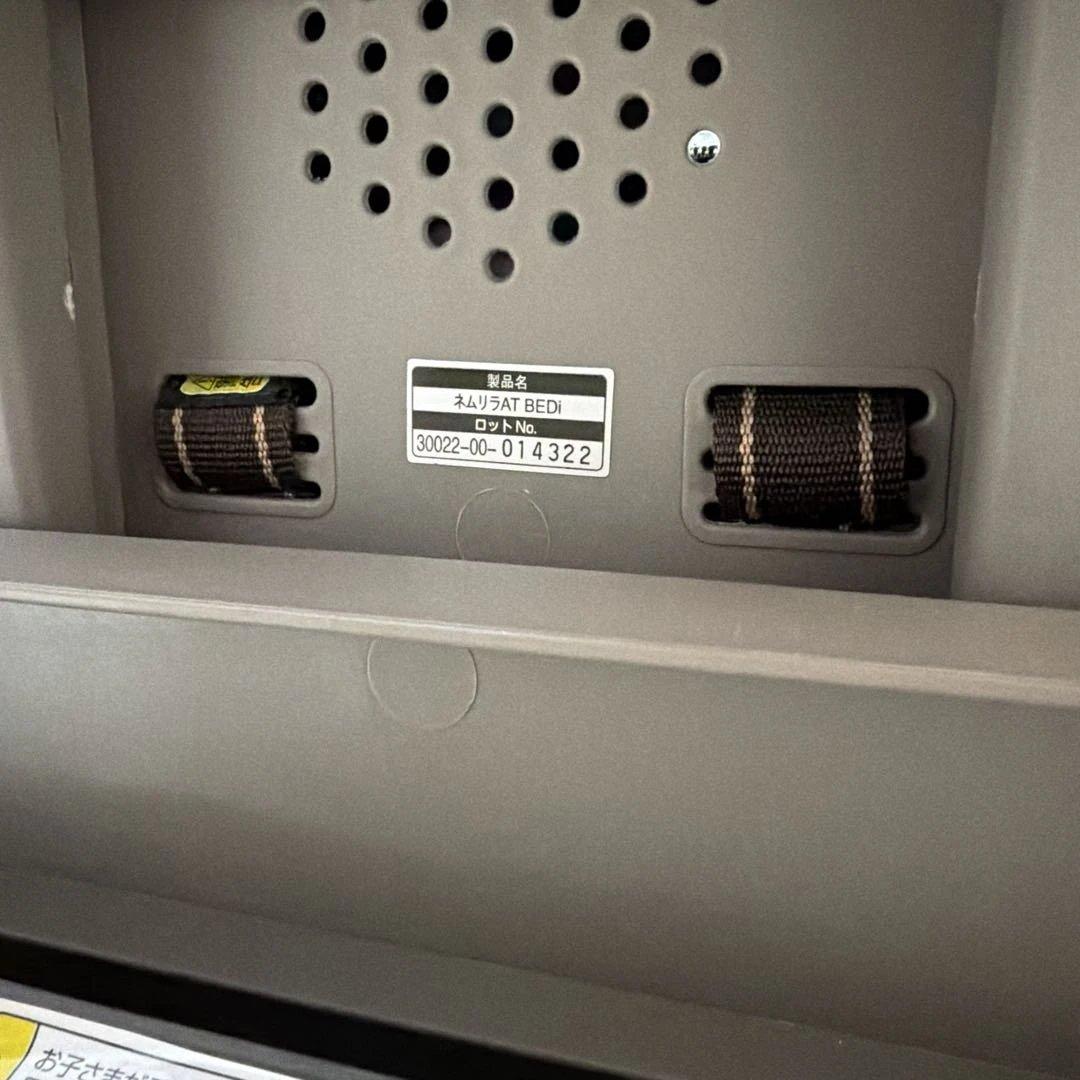 ネムリラ　AUTO SWING BEDi EGシリーズ