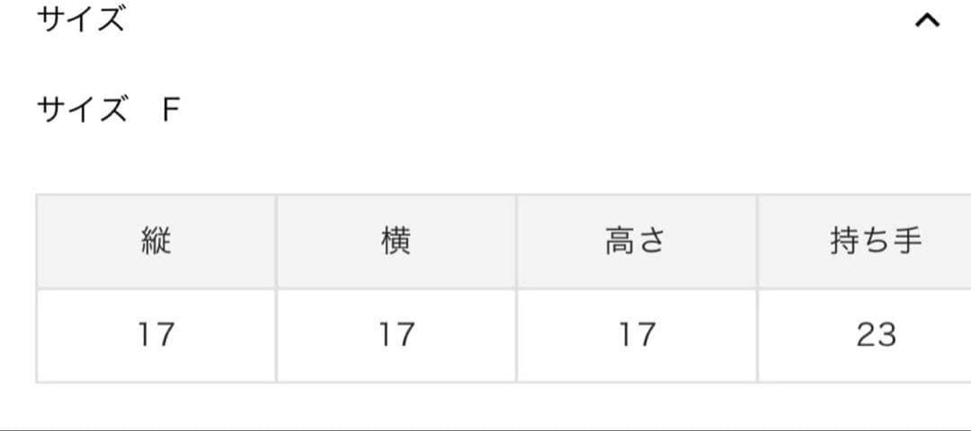 bibiy バッグ
