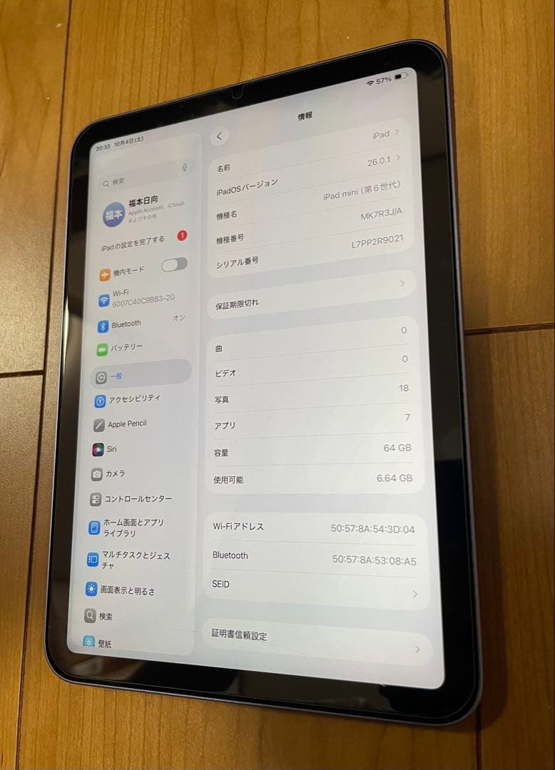 iPad mini第６世代 ６４GB パープル　Wi-Fiモデル