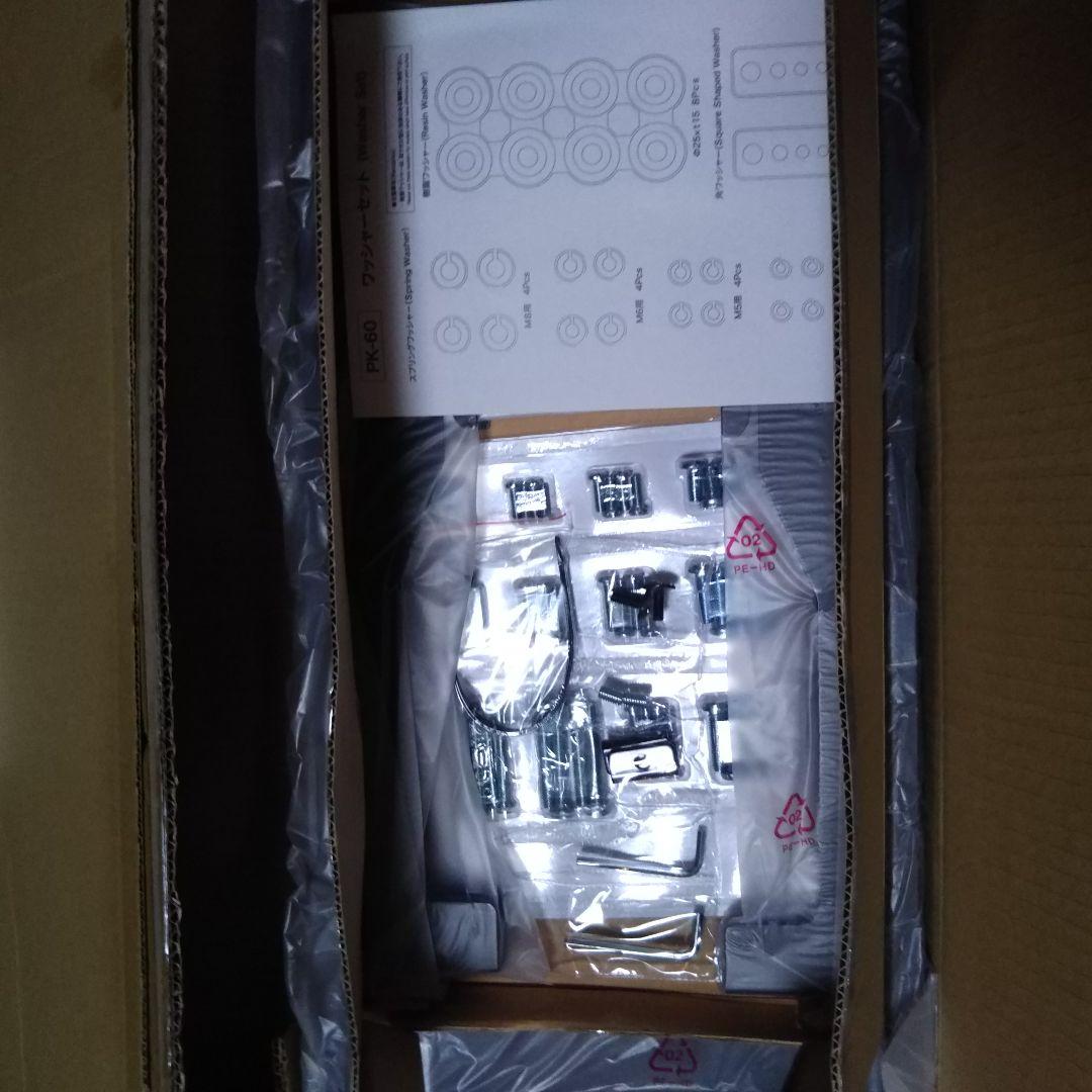 ハヤミ工産 MZ725