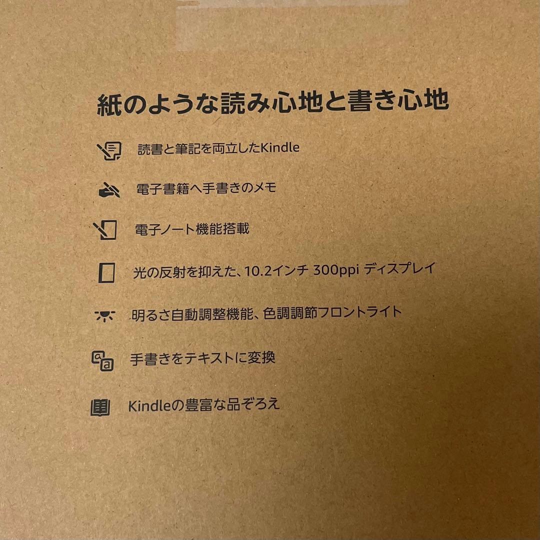 Kindle Scribe 64GB メタリックジェード　スタイラスペン付き