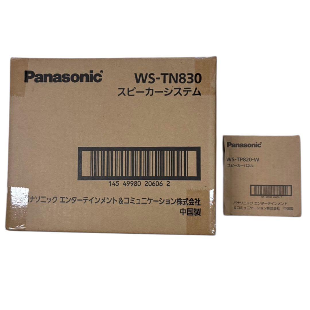 天井埋込スピーカーパネル10個セット新品