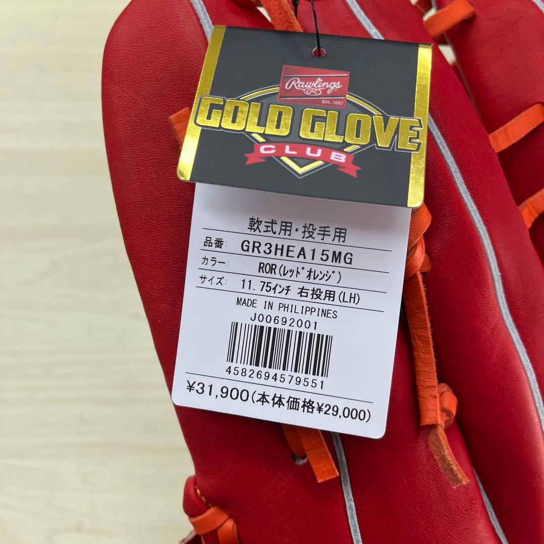 新品値下げ中 ローリングス 軟式投手用グローブ HOH プロエクセル