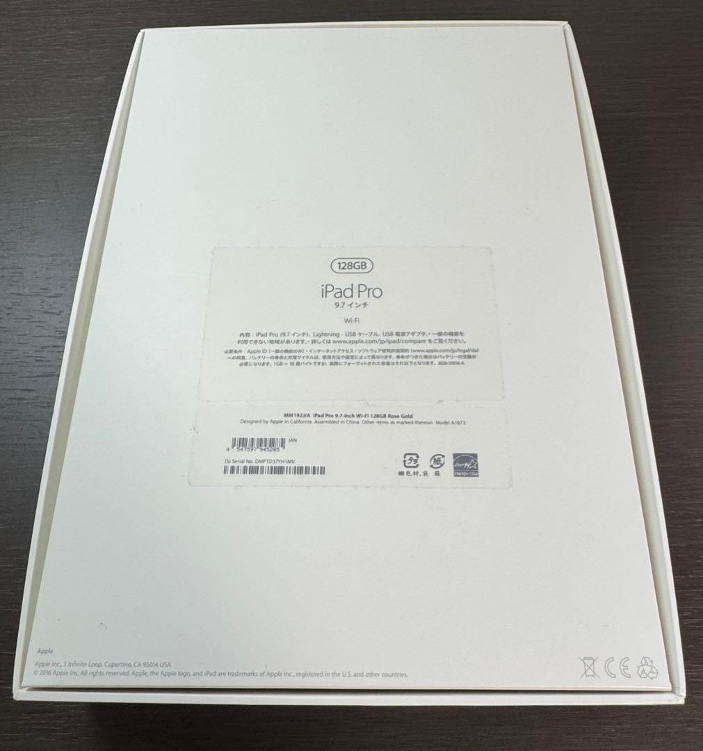 【美品】Apple iPad Pro 128GB ローズゴールド 本体