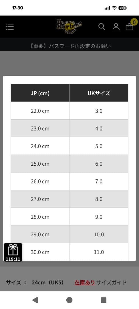 Dr. Martens JADON 8ホール 15265001 24cm