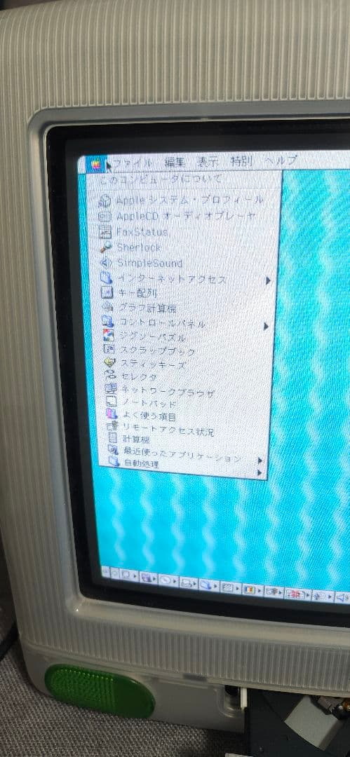 Apple iMac G3 グリーン 15インチ　初期化済み