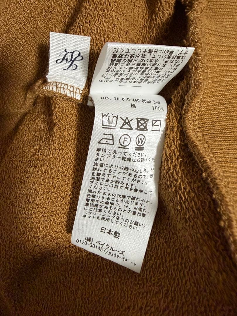 luxe ウラケ　ラグランプルオーバー