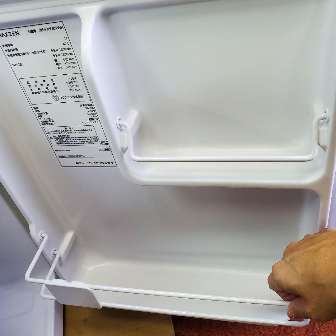 【美品】MAXZEN 冷凍庫付き小型冷蔵庫 47L 2025年製