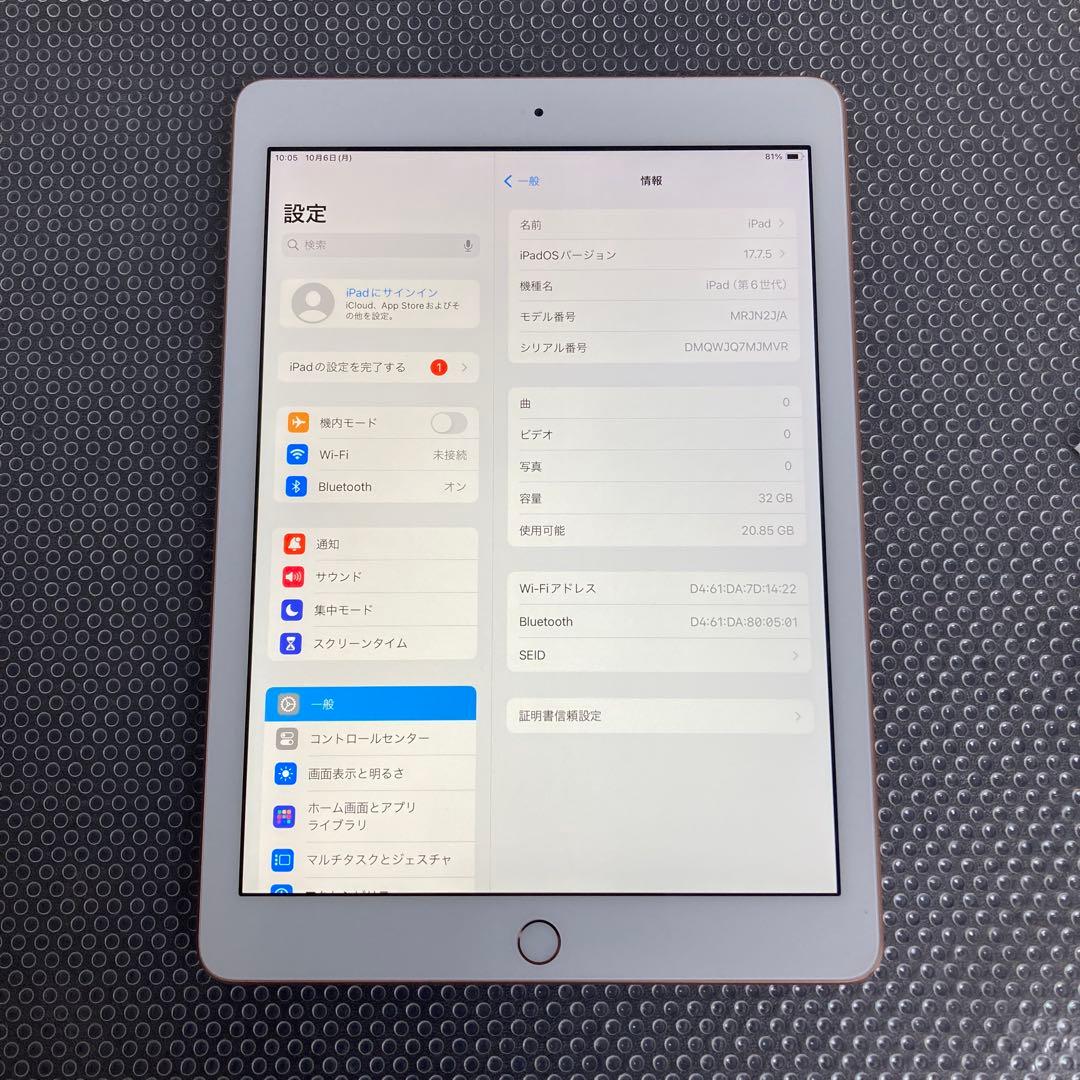 1019 電池最良好☆比較的美品☆iPad6 第6世代 32GB WIFIモデル