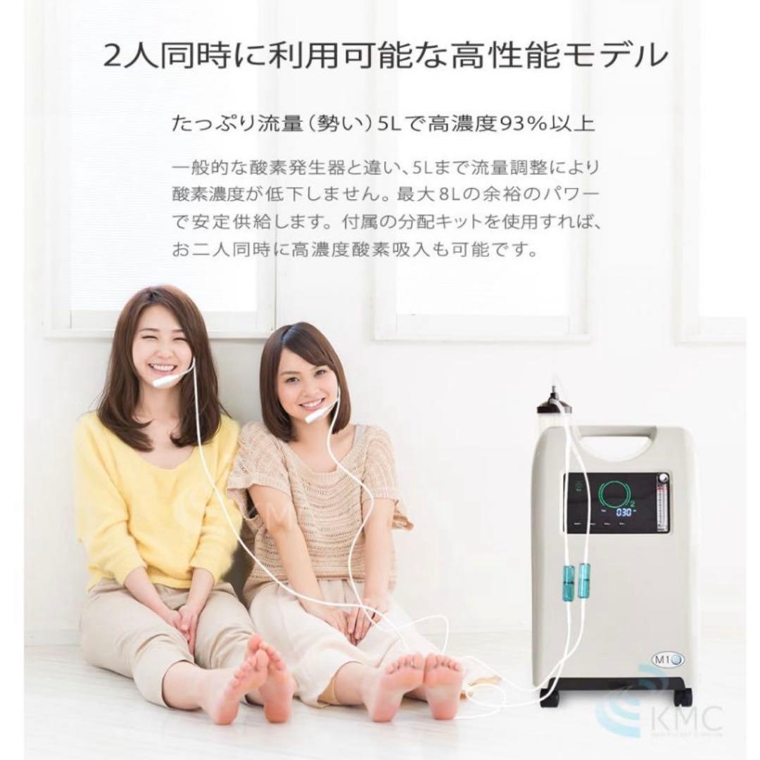 アンパンマン　酸素発生器/酸素濃縮器 M1O2-S5L