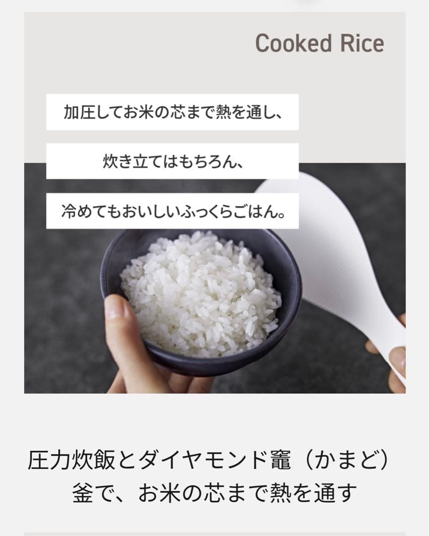 Panasonic 圧力IHジャー炊飯器 SR-R10B ホワイト 新品未使用