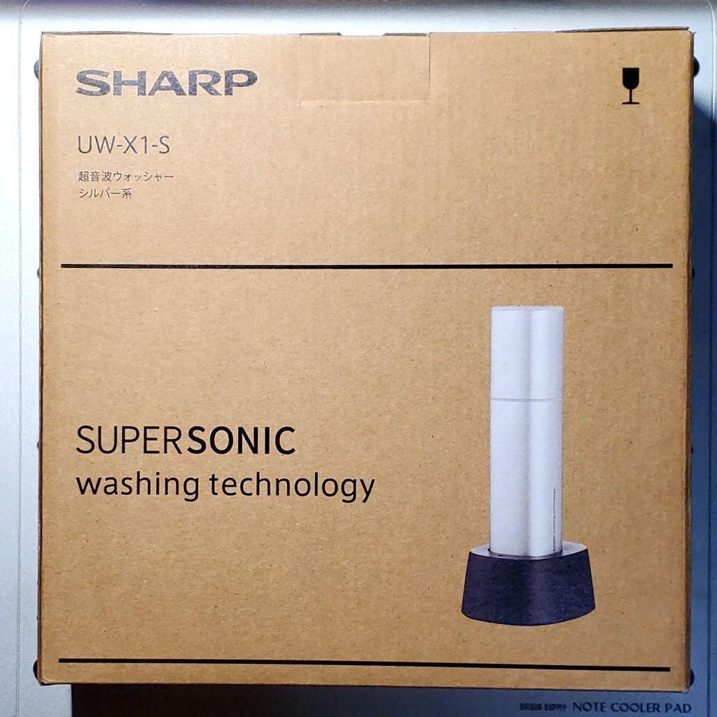 SHARP UW-X1-S 超音波ウォッシャー 未使用品