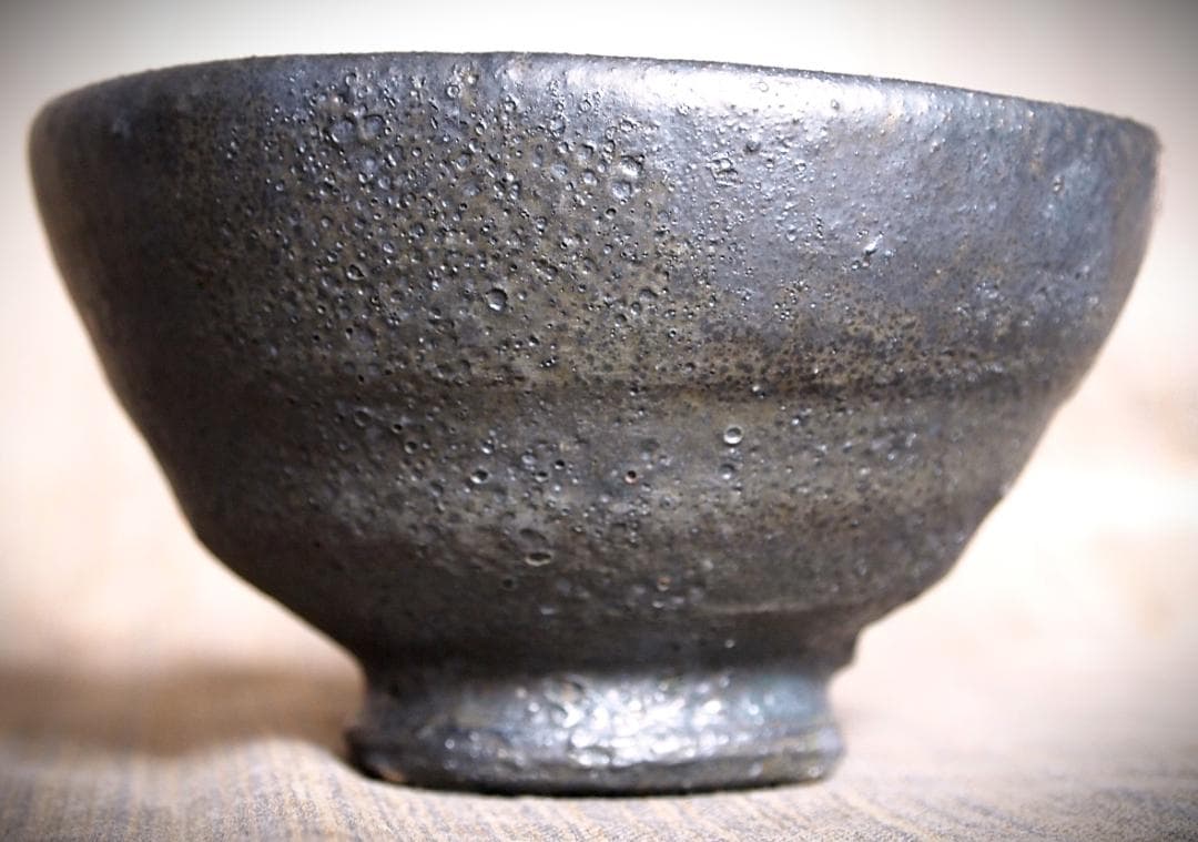 人気作家★加地学【師：森岡成好】★窯変黒茶碗E