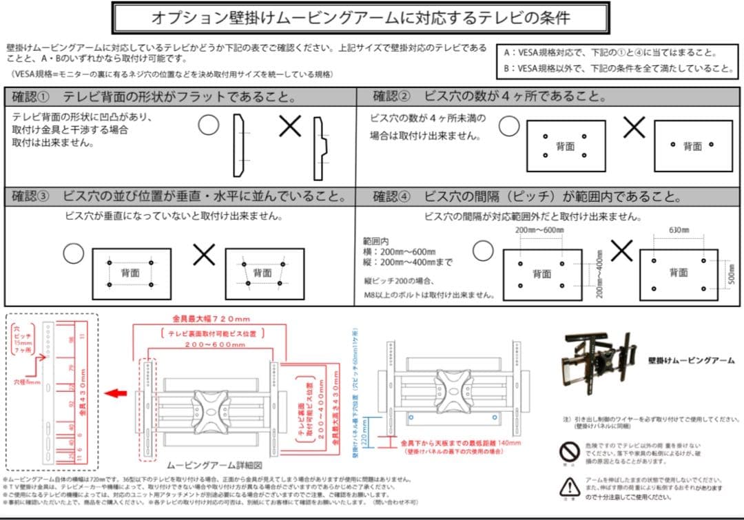 Meuble　Plaid / プラッド モダンローボード150cm