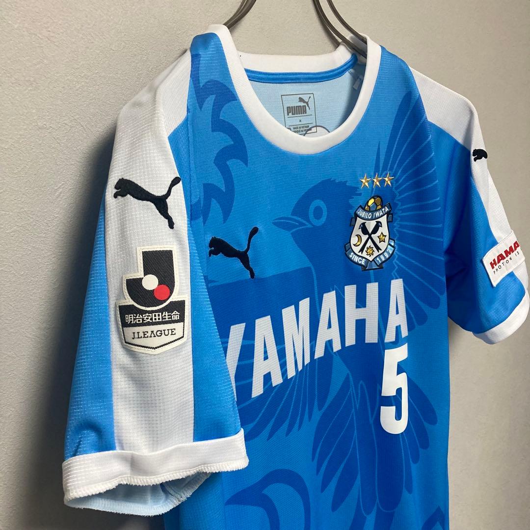 PUMA プーマ ヤマハ ジュビロ磐田 ユニフォーム 櫻内 渚 2018年 M青