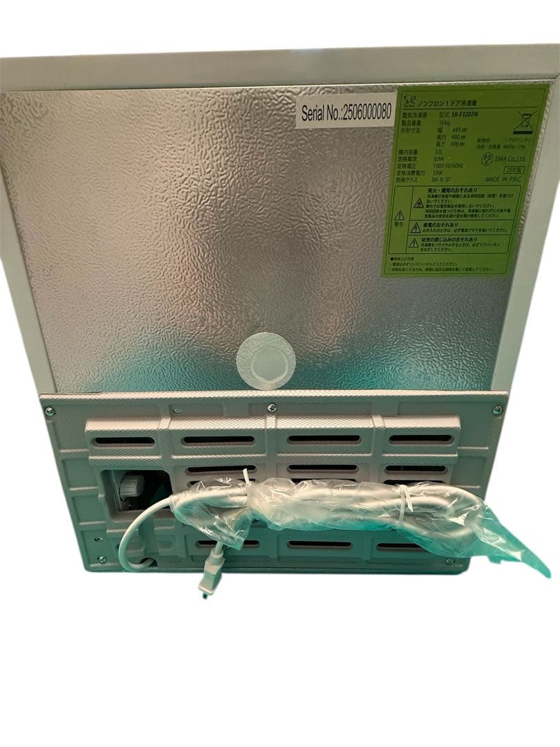 【新品未使用】1ドア冷凍庫 32L SR-F3202W