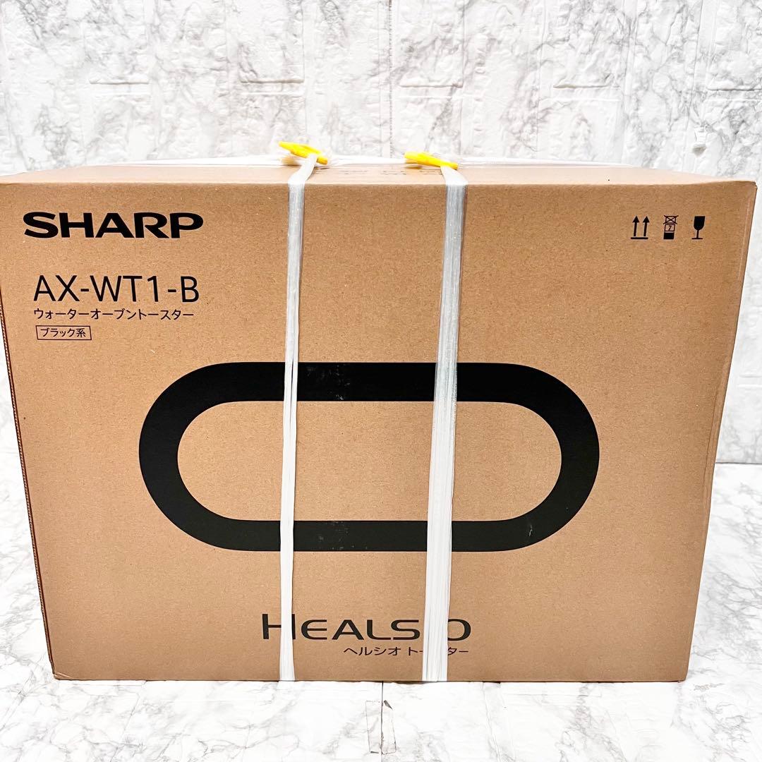 【未開封】SHARP ヘルシオ AX-WT1-B オーブントースター