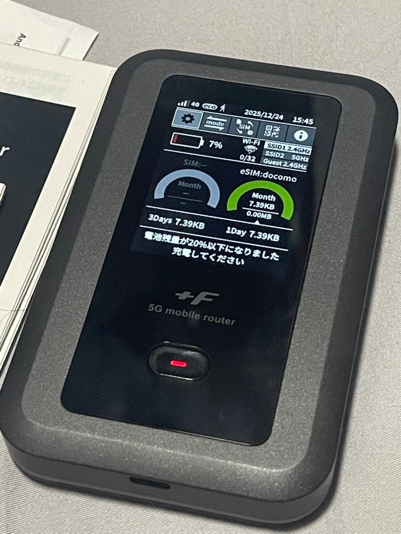 モバイルルーターFS050W(※26/2/17迄すぐ使える20GB eSIM付)