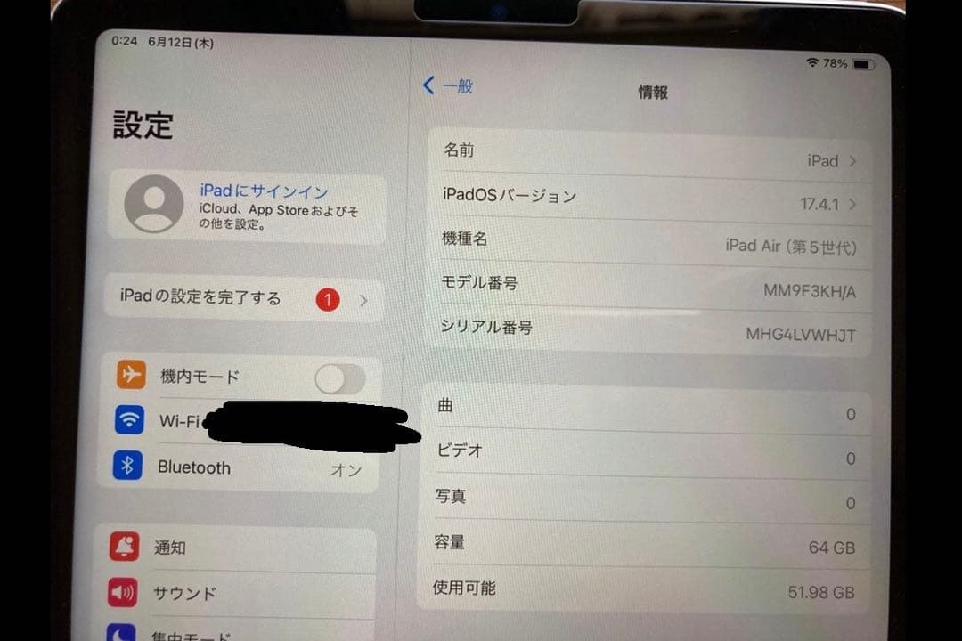 iPad本体 キーボード付カバー ペン 替えガラス付属