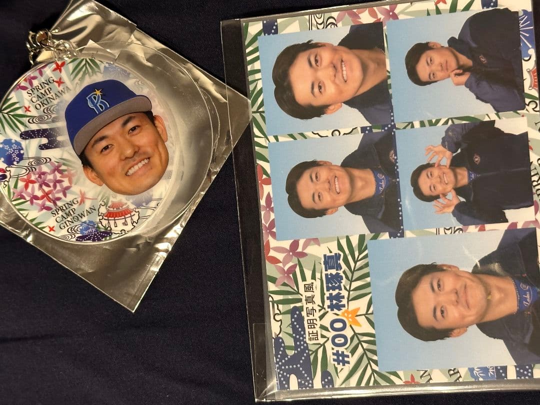 h商品