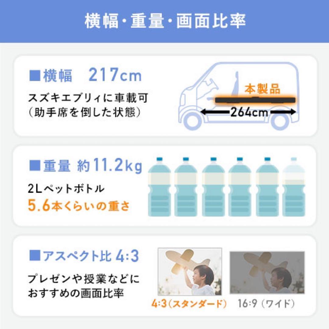 地域限定・お届け2000円 100インチ 本格ホームシアター☆ エントリーセット