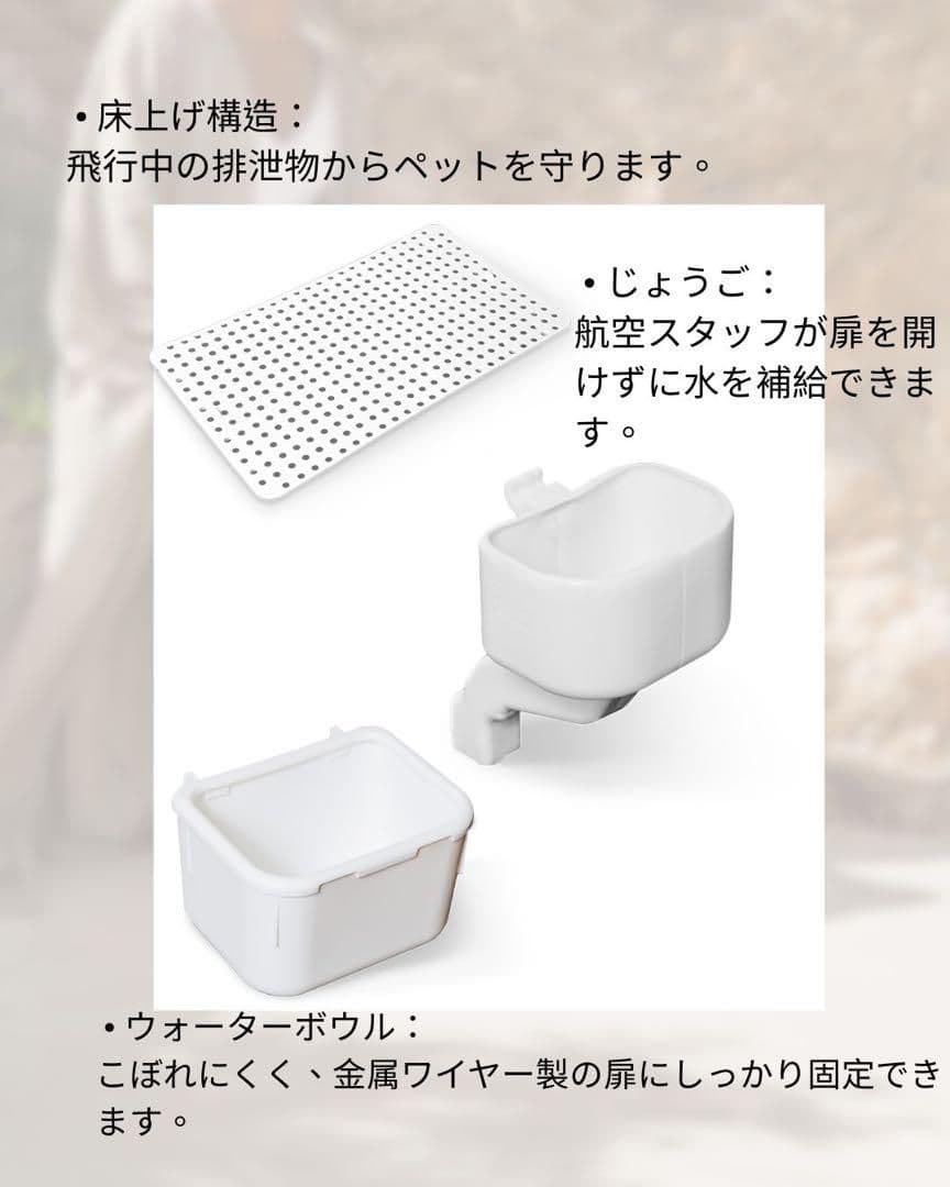 猫犬　ケージ クレート　ペットパレス BB55 移住　お出かけ 輸送
