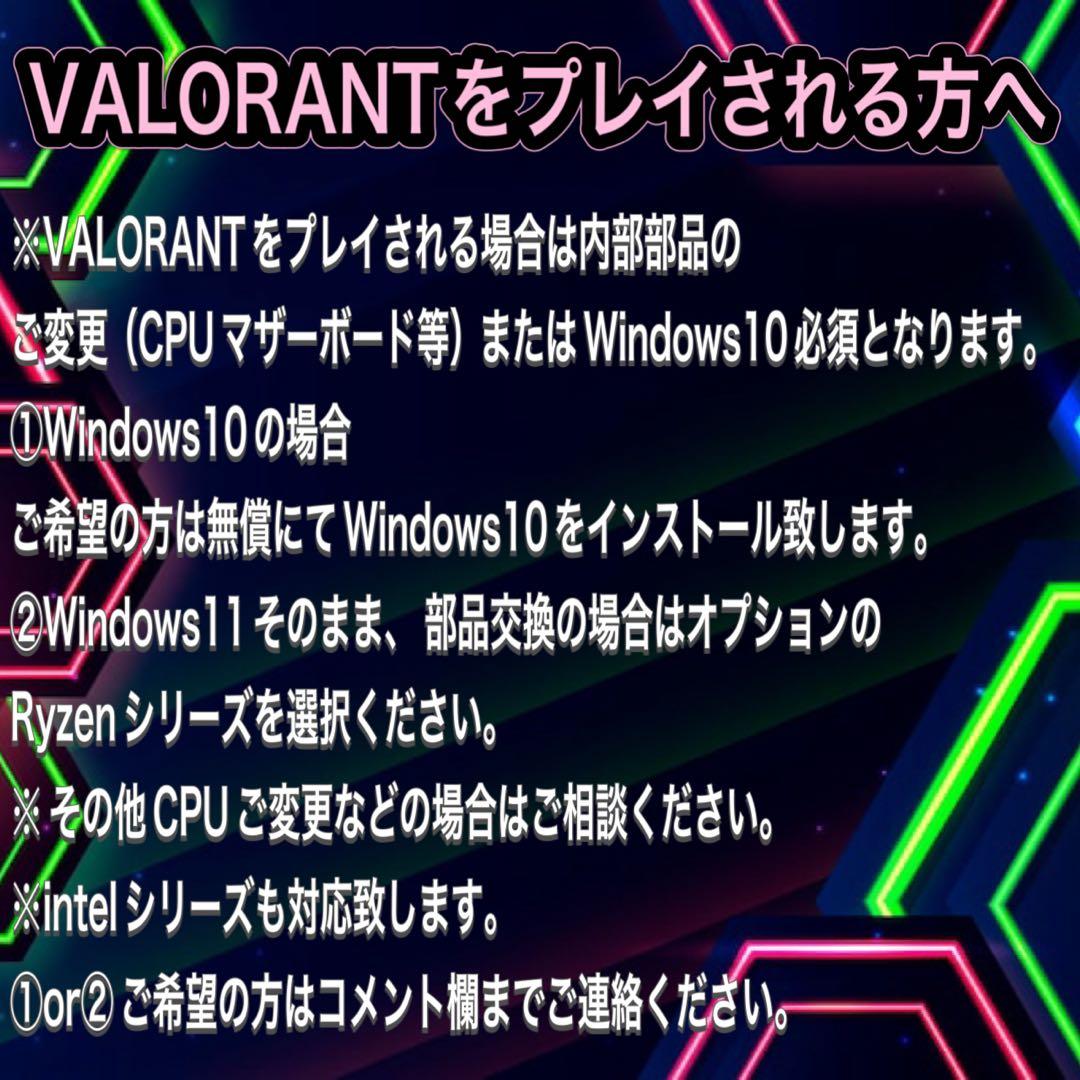【ハイグレード】 RTX2060搭載ゲーミングPCフルセット