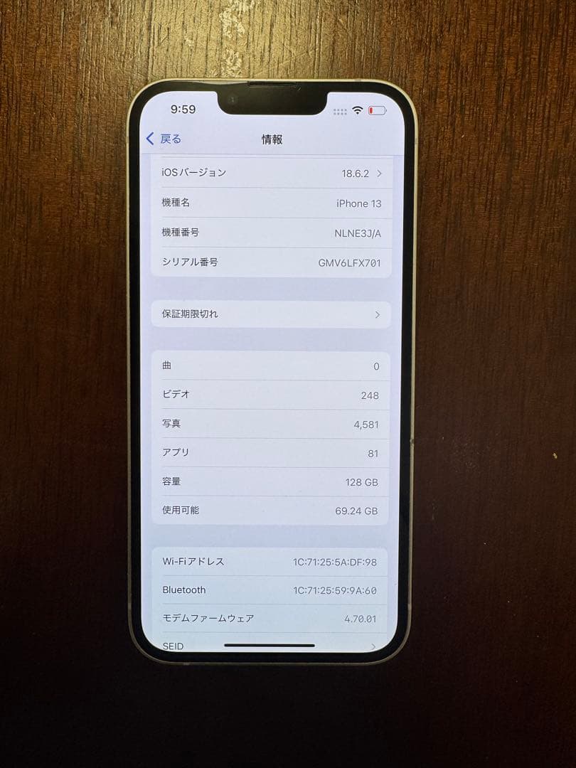 iPhone13 128GB ピンク　SIMフリー お値下げはコメントにて！