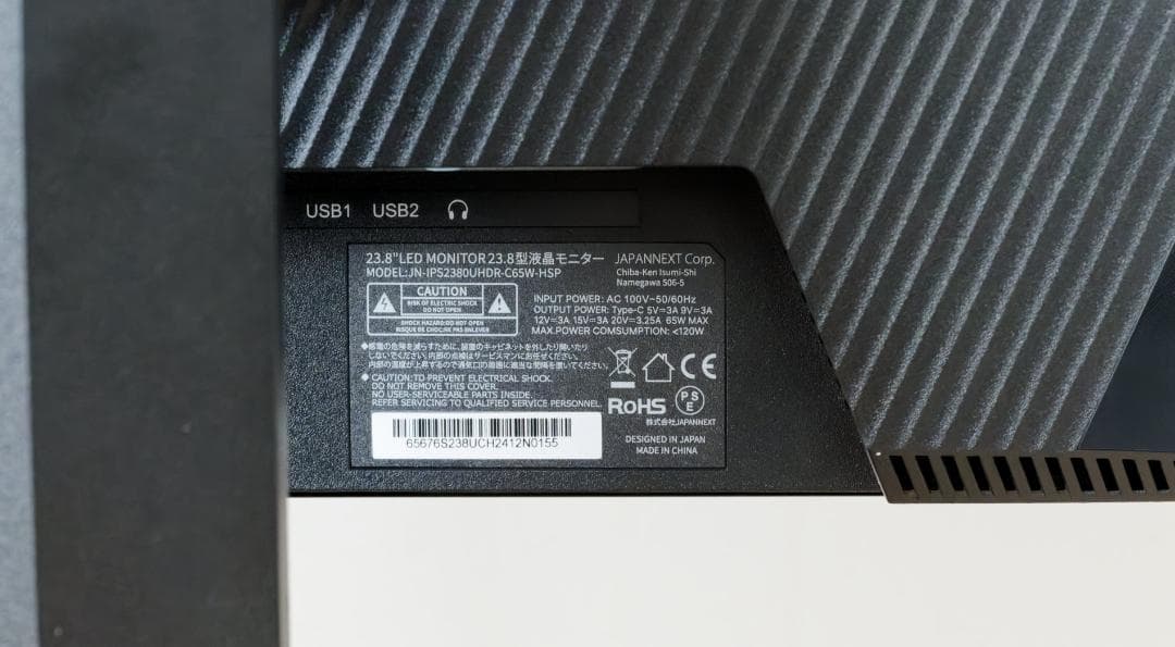 JAPANNEXT 23.8インチ 4K UHD モニター