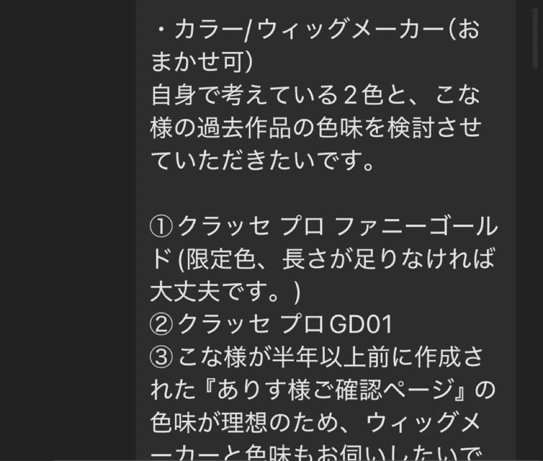 あめページ