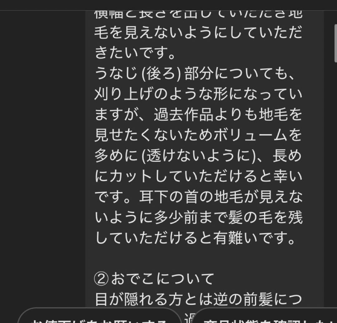 あめページ