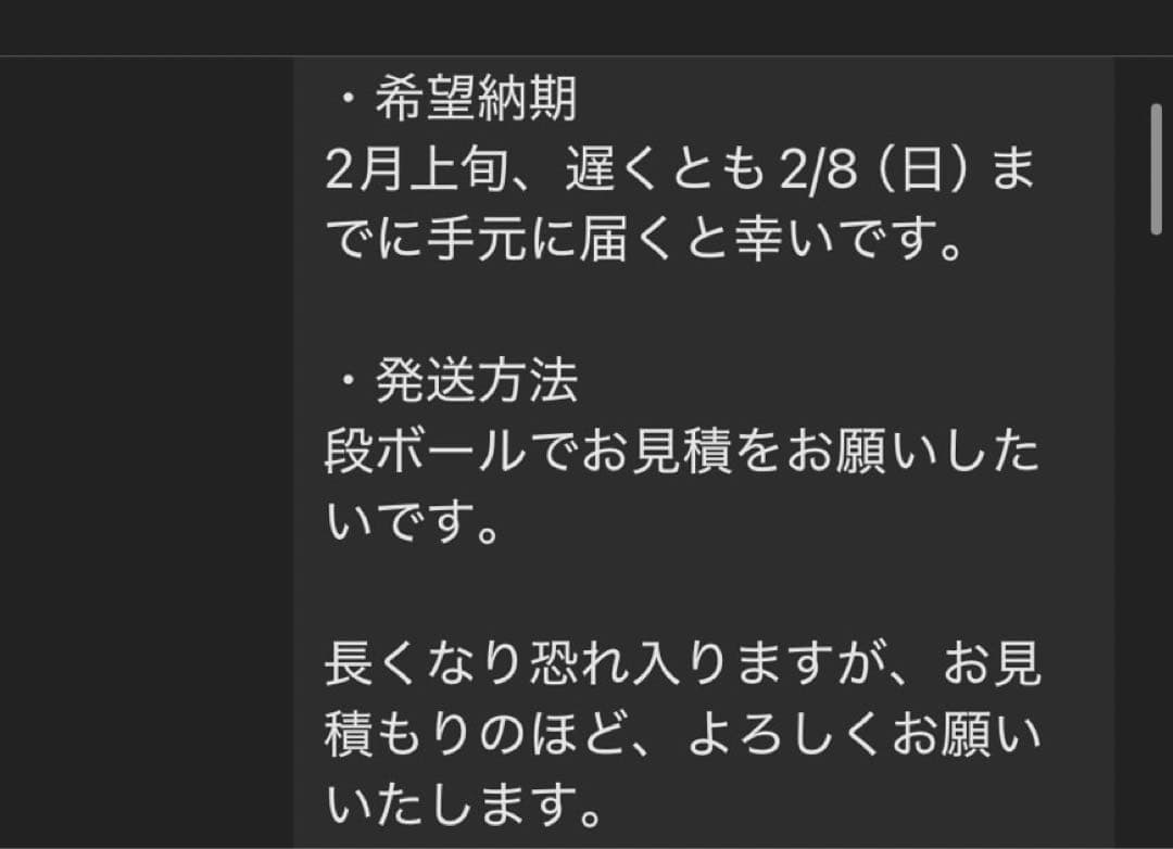 あめページ