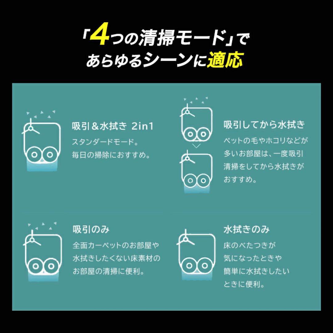 お掃除ロボットECOVACS DEEBOT X2 OMNI ブラック DEX86