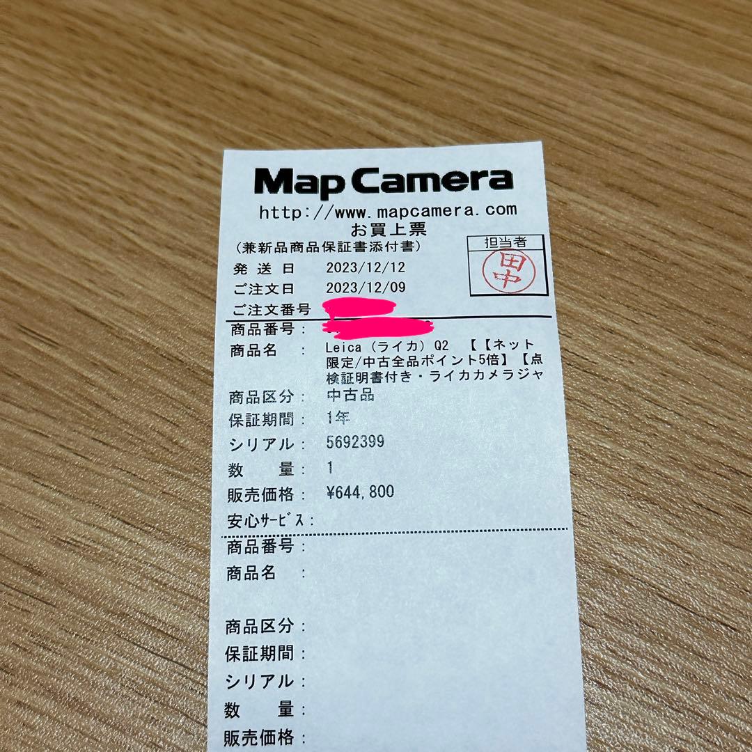 Leica Q2 美品　おまけ付き