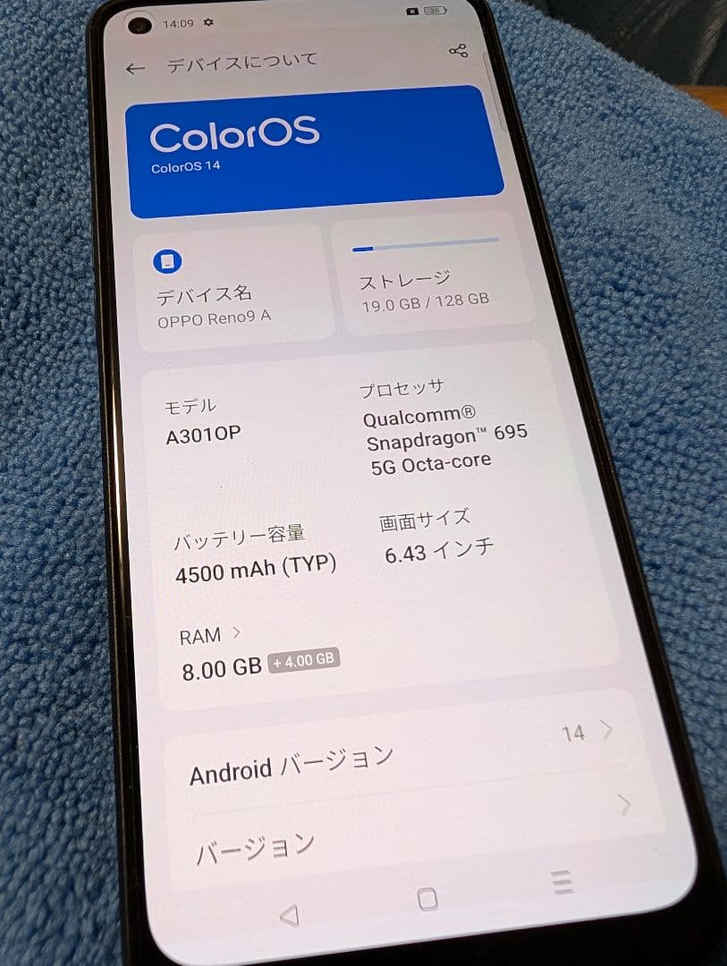 T*n様 訳あり「画面焼け」OPPO Reno9 A Reno9A Reno 9