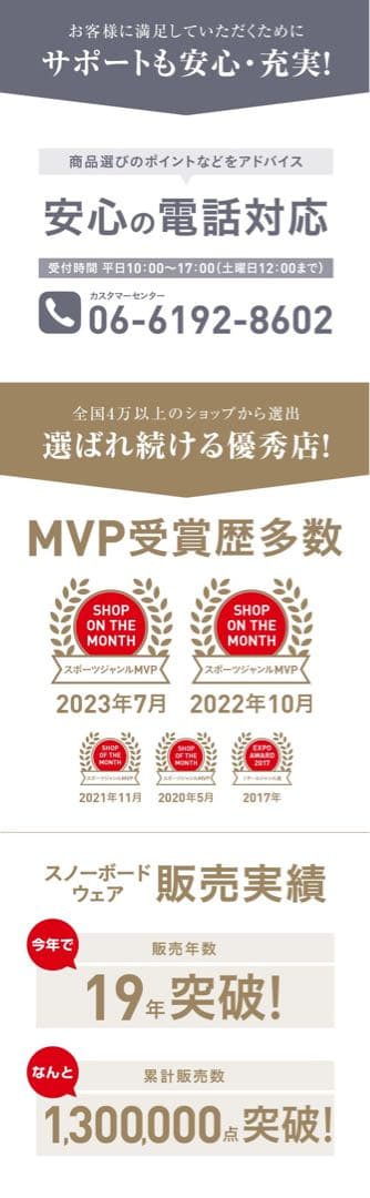 スキーウェア　手袋　ゴーグルセット　レディース　キッズ　XXSサイズ　グローブ