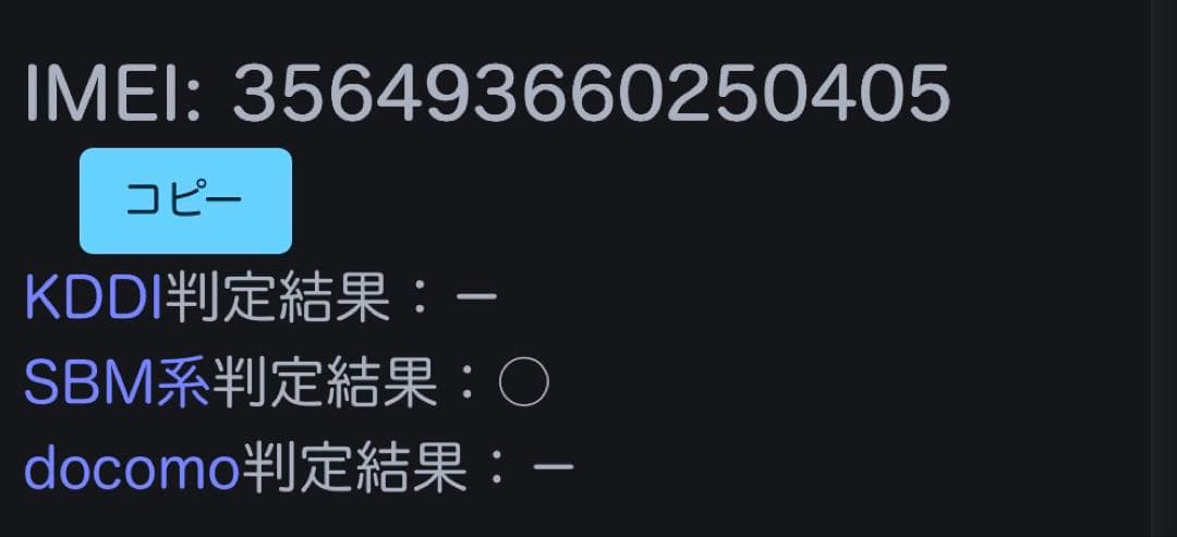 iPad 第10世代 64GB Wi-Fi＋Cellular本体