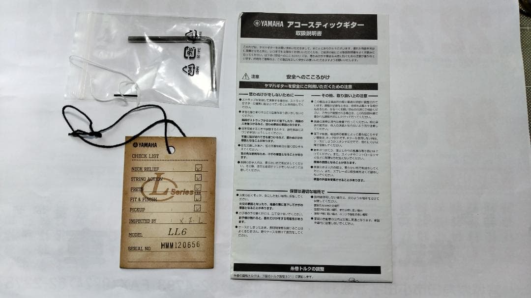 下*ト様 ヤマハ アコースティックギターLL6A.R.E(中古)
