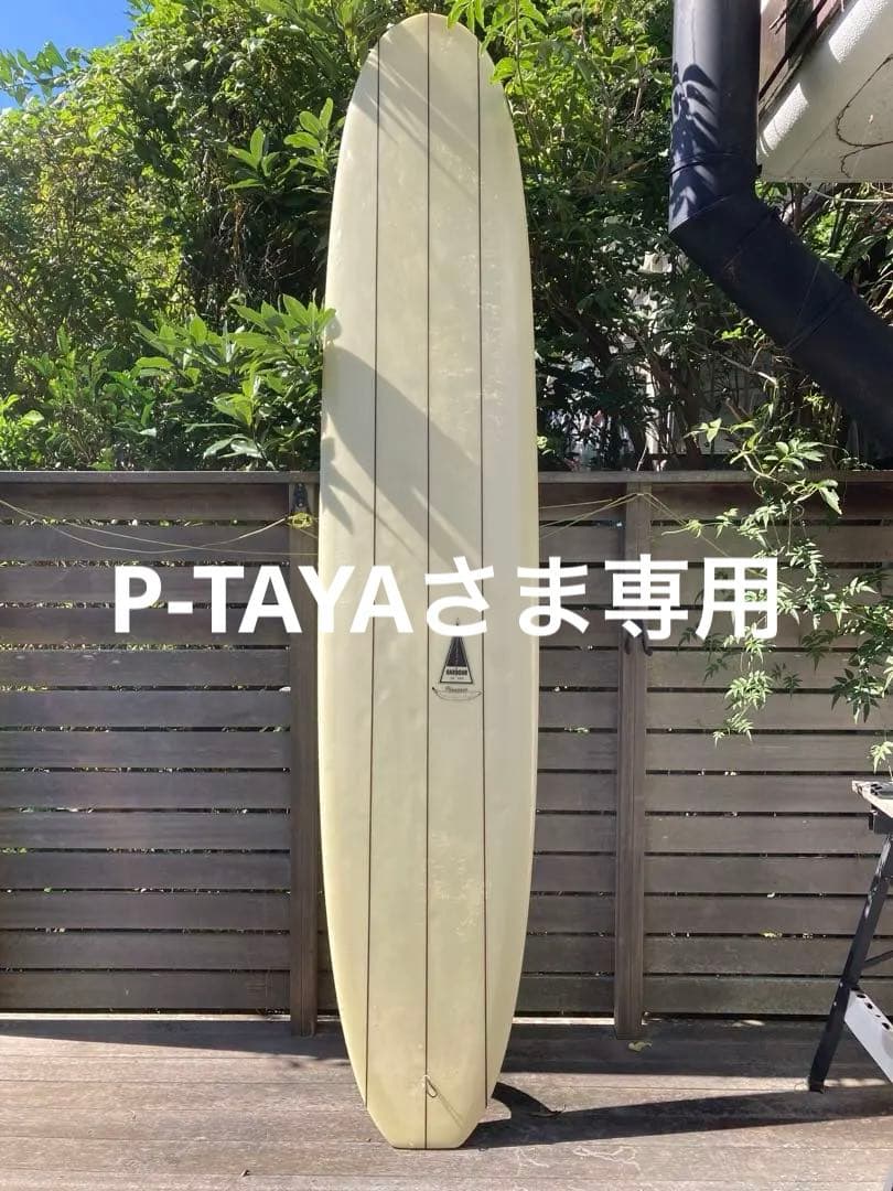Harbourロングボード 9'10\" シングルフィン