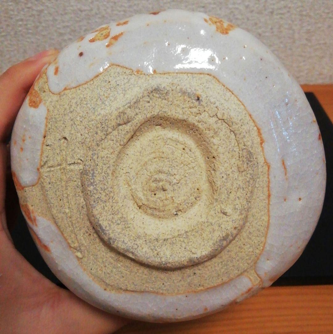 宗完書付　加藤十右衛門作　志野焼　銘『和光』　絵志野　茶碗　共箱　茶道具