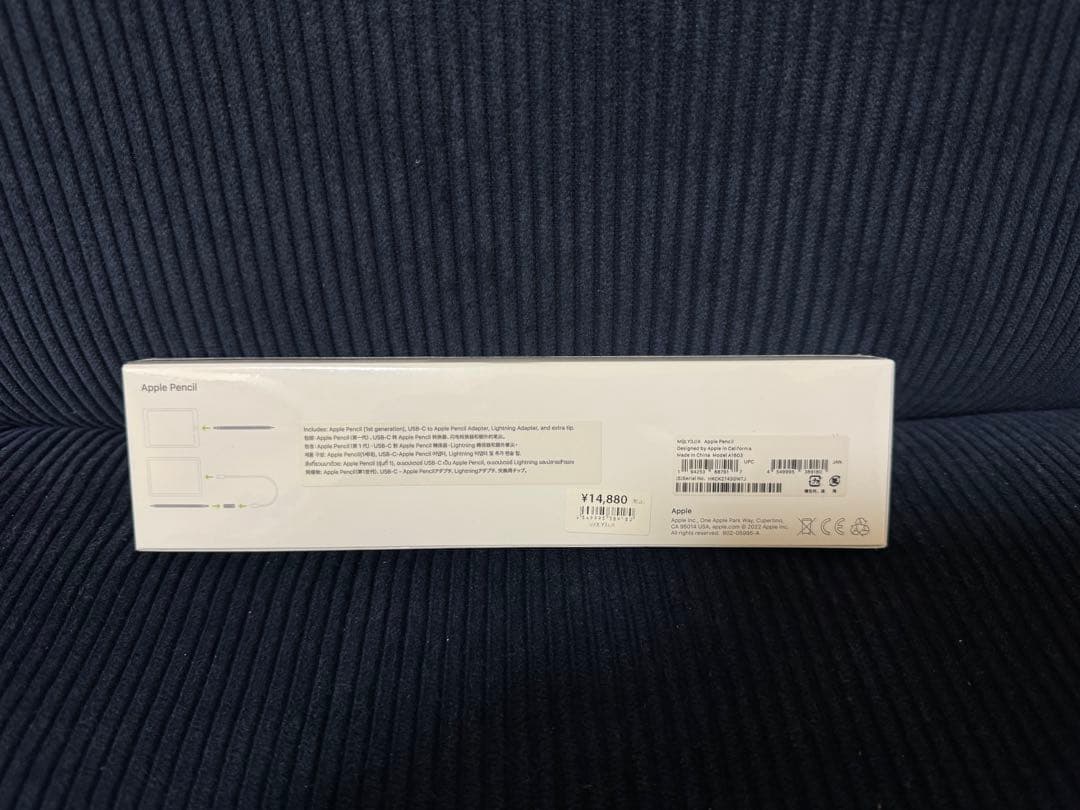 【新品未開封】Apple Pencil（第1世代 ) ホワイト