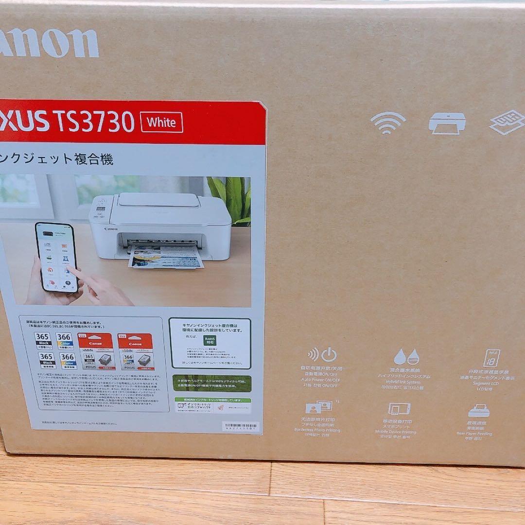 年賀状 コピー機 TS3730 プリンター 新品 本体 複合機 YT53