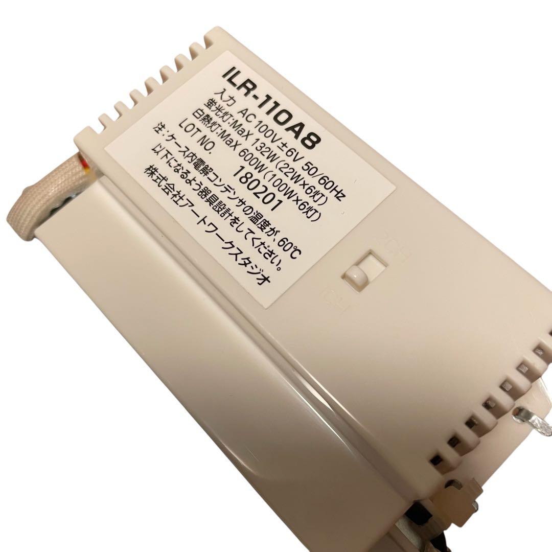 【美品/リモコン有】アートワークスタジオ シーリングランプ ILR-110A8