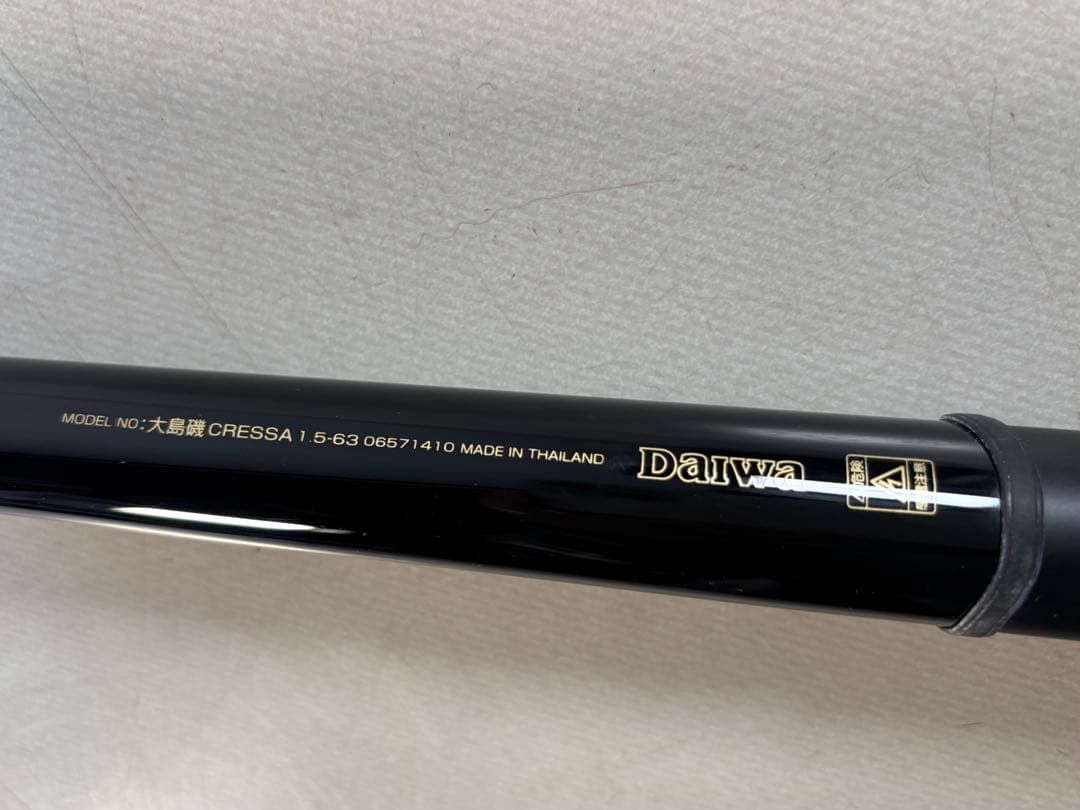 Cressa 磯竿 1.5-63